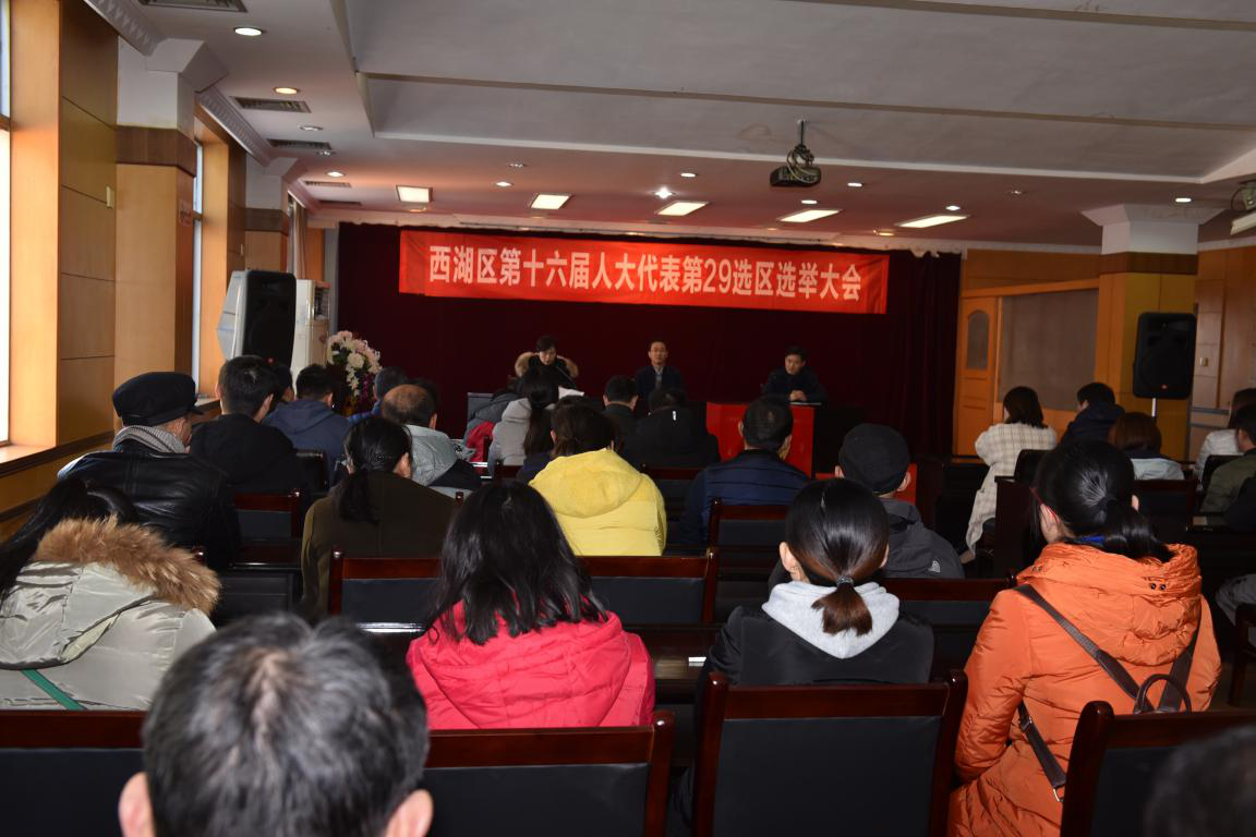 江西長運股份有限公司黨委副書記、董事會秘書吳隼被補選為南昌市西湖區(qū)第十六屆人民代表大會代表