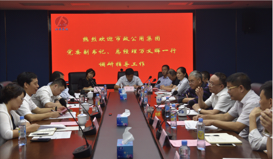 市政公用集團(tuán)黨委副書記、總經(jīng)理萬義輝調(diào)研江西長(zhǎng)運(yùn)