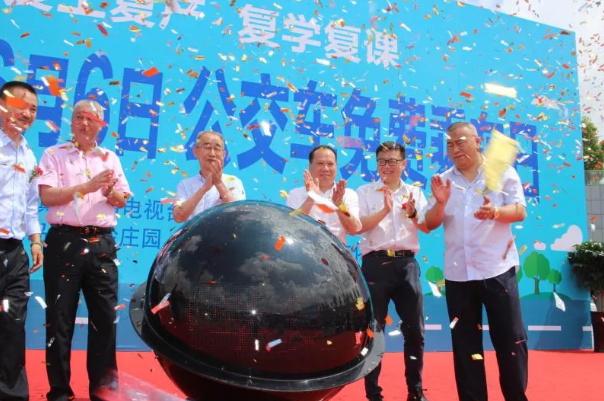 景德鎮(zhèn)公交“綠色公交、共享出行”免費(fèi)乘車日活動(dòng)圓滿結(jié)束