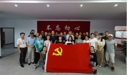 各子公司開展主題黨日活動(dòng)，慶祝建黨99周年