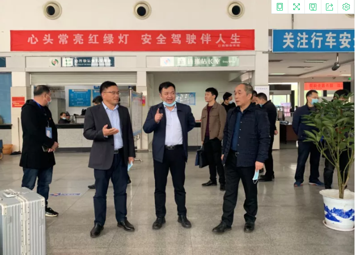 市政公用集團副總經(jīng)理郭曉慶一行到新余公交、新余長運調(diào)研