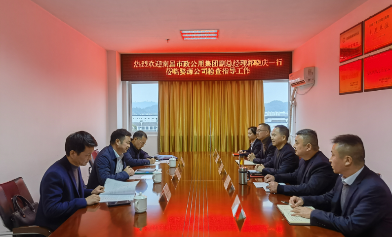 市政公用集團黨委委員、副總經(jīng)理郭曉慶一行調(diào)研江西長運部分子公司