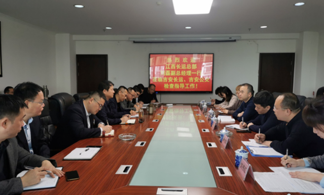 劉磊檢查吉安長運(yùn)、公交投資項(xiàng)目工作