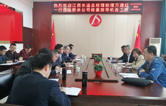萬建紅一行蒞臨新余長運、新余公交檢查指導(dǎo)機務(wù)管理工作