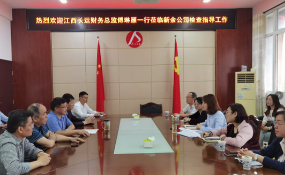 傅琳雁一行到新余長(zhǎng)運(yùn)、公交檢查指導(dǎo)工作