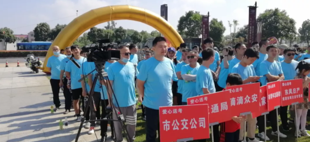 鷹潭公交開(kāi)通愛(ài)心助考專線
