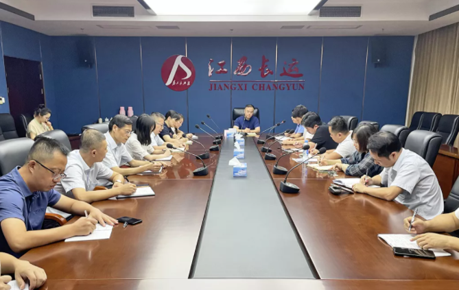 江西長運召開“中秋、國慶”期間安全穩(wěn)定暨疫情防控工作部署會 劉磊主持