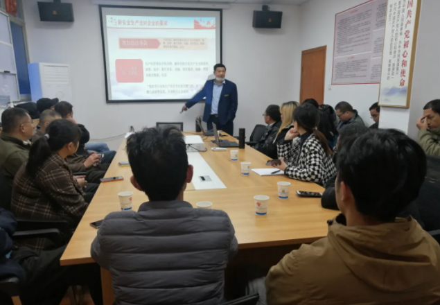 長運(yùn)物業(yè) 物業(yè)經(jīng)營分公司開展冬季消防安全知識培訓(xùn)