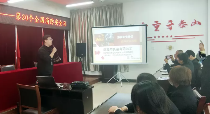 鷹潭長(zhǎng)運(yùn)、鷹潭公交 舉辦消防安全知識(shí)培訓(xùn)活動(dòng)