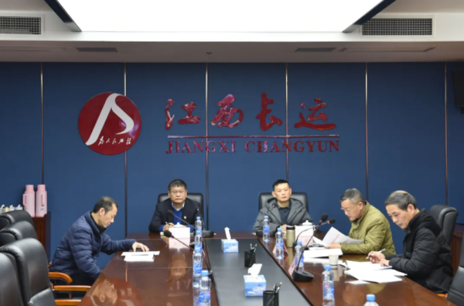 江西長(zhǎng)運(yùn)召開黨委廉政巡查組巡查吉安長(zhǎng)運(yùn)、公交情況反饋會(huì)  張小平、黃俊出席會(huì)議并講話