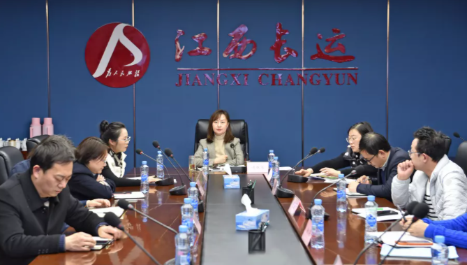 江西長(zhǎng)運(yùn)召開(kāi)2022年第一次財(cái)務(wù)工作會(huì)議 傅琳雁出席并講話(huà)