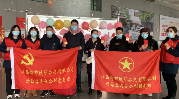 都市城際公交  推出“元宵節(jié)猜燈謎、送紅包”活動