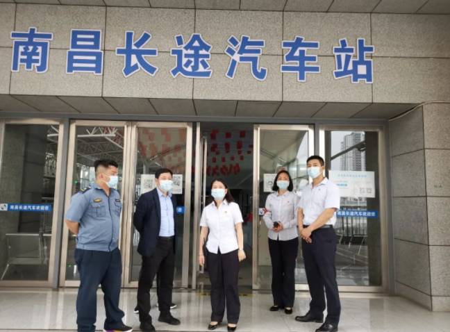 市道路運(yùn)輸服務(wù)中心檢查南昌長(zhǎng)途汽車(chē)站疫情防控