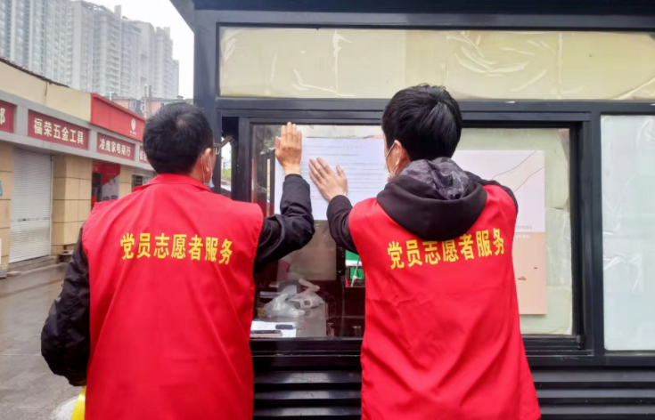 長運(yùn)物業(yè) 開展“文明祭祀，平安清明”宣傳活動(dòng)