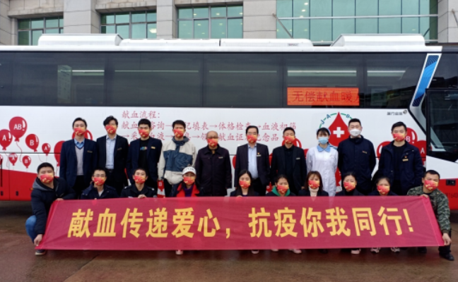吉安長(zhǎng)運(yùn)  吉安公交   開(kāi)展“獻(xiàn)血傳遞愛(ài)心，抗疫你我同行”主題無(wú)償獻(xiàn)血活動(dòng)