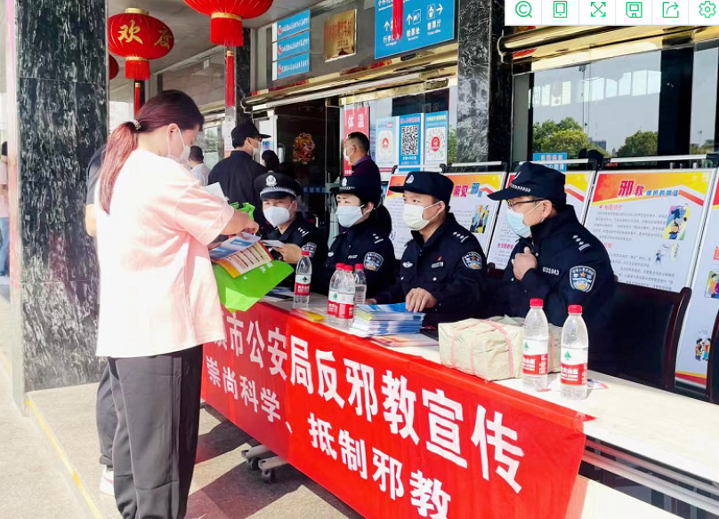 景德鎮(zhèn)長運  開展反詐騙、反恐、反暴宣傳教育活動