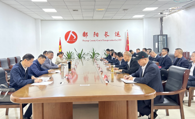 江西長(zhǎng)運(yùn)黨委向鄱陽(yáng)長(zhǎng)運(yùn)黨支部反饋廉政巡察意見 張小平 黃俊 穆孫祥出席并講話