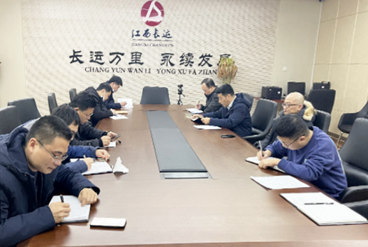 安全生產(chǎn) || 江西長運召開冬春火災防控工作專題部署會