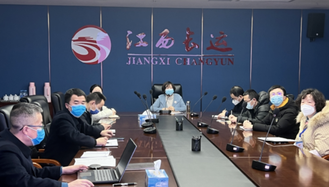 江西長運(yùn)召開招標(biāo)采購管理辦法宣貫暨采購實務(wù)培訓(xùn)會 萬建紅主持