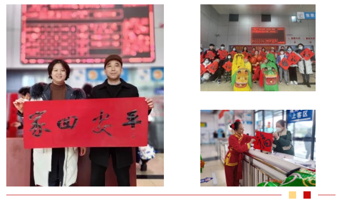 撫州長運(yùn)：寫春聯(lián)送祝福  溫暖回家路