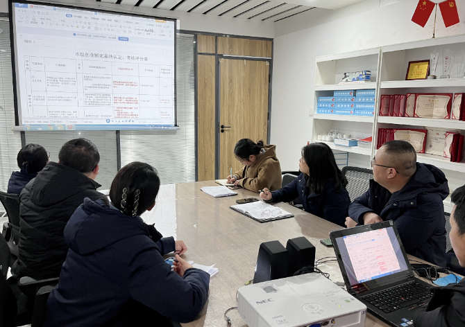 都市城際公交 南昌全域旅游集散中心申請青山湖縣（區(qū)）級創(chuàng)業(yè)孵化基地協(xié)調會