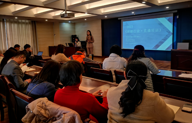 南昌全域旅游集散中心開(kāi)展“旅游行業(yè)抖音直播”培訓(xùn)工作