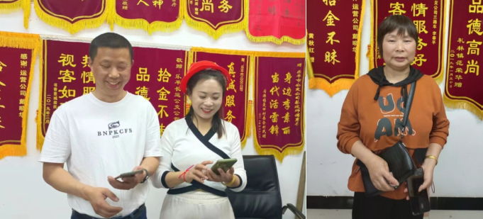 景德鎮(zhèn)長運:拾金不昧 蔚然成風(fēng)