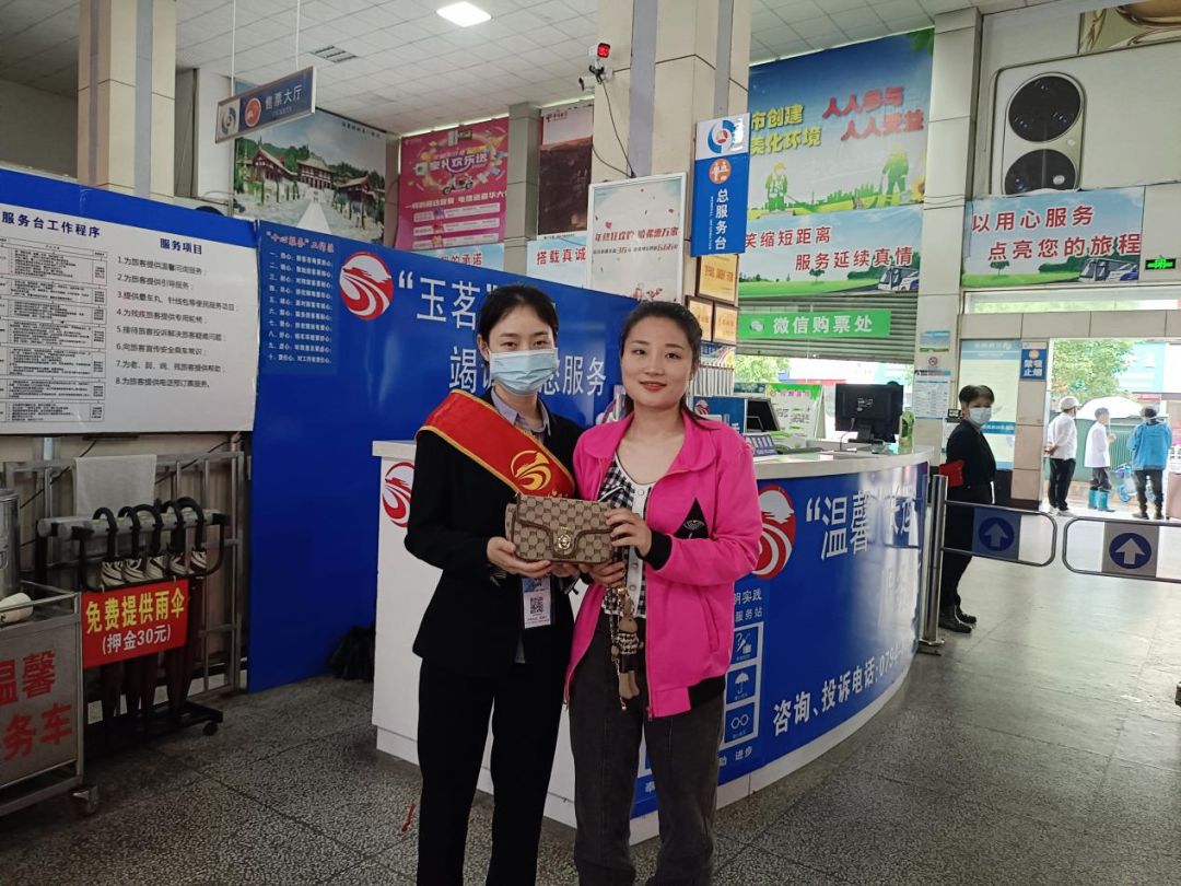 撫州長運:旅客粗心遺落物品 車站細(xì)心幫助尋回
