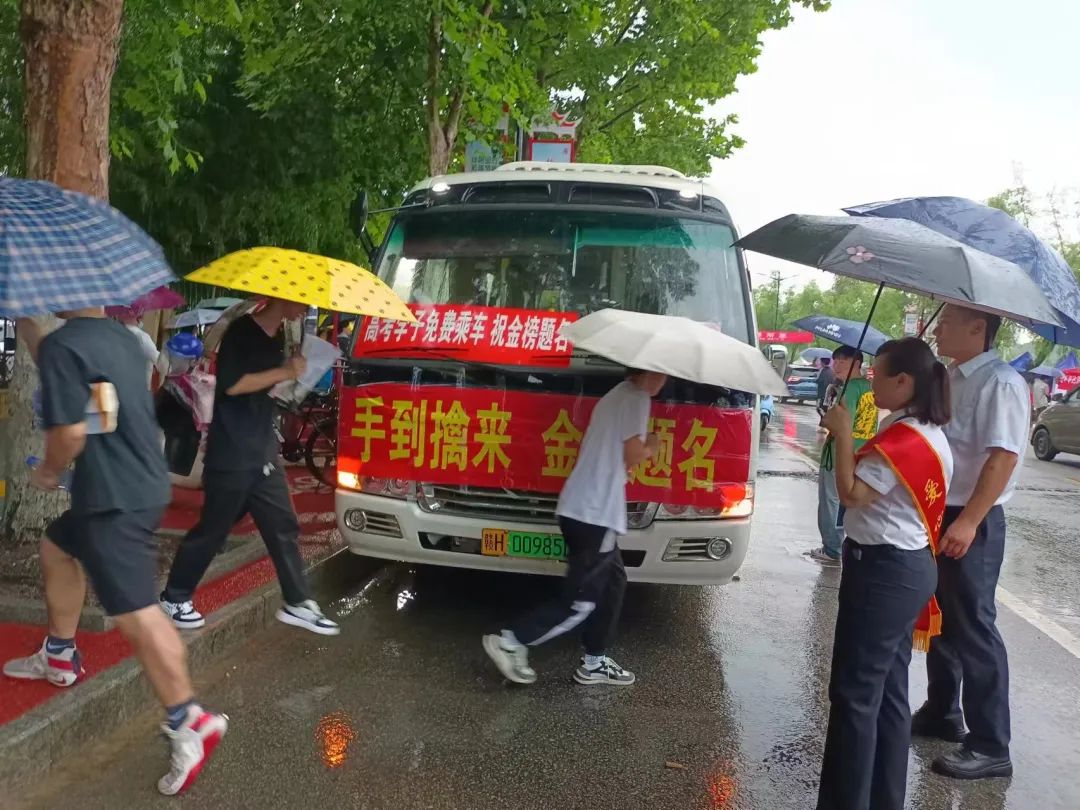 景德鎮(zhèn)長運:“985”高考免費公交車成網紅車