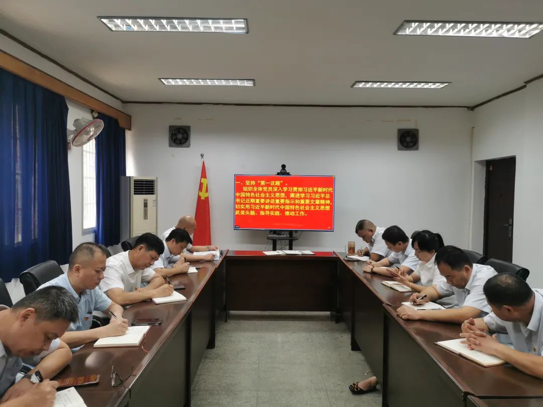 長鴻物業(yè)：開展“樹新風(fēng)，建新功，立足崗位做先鋒”主題黨日活動