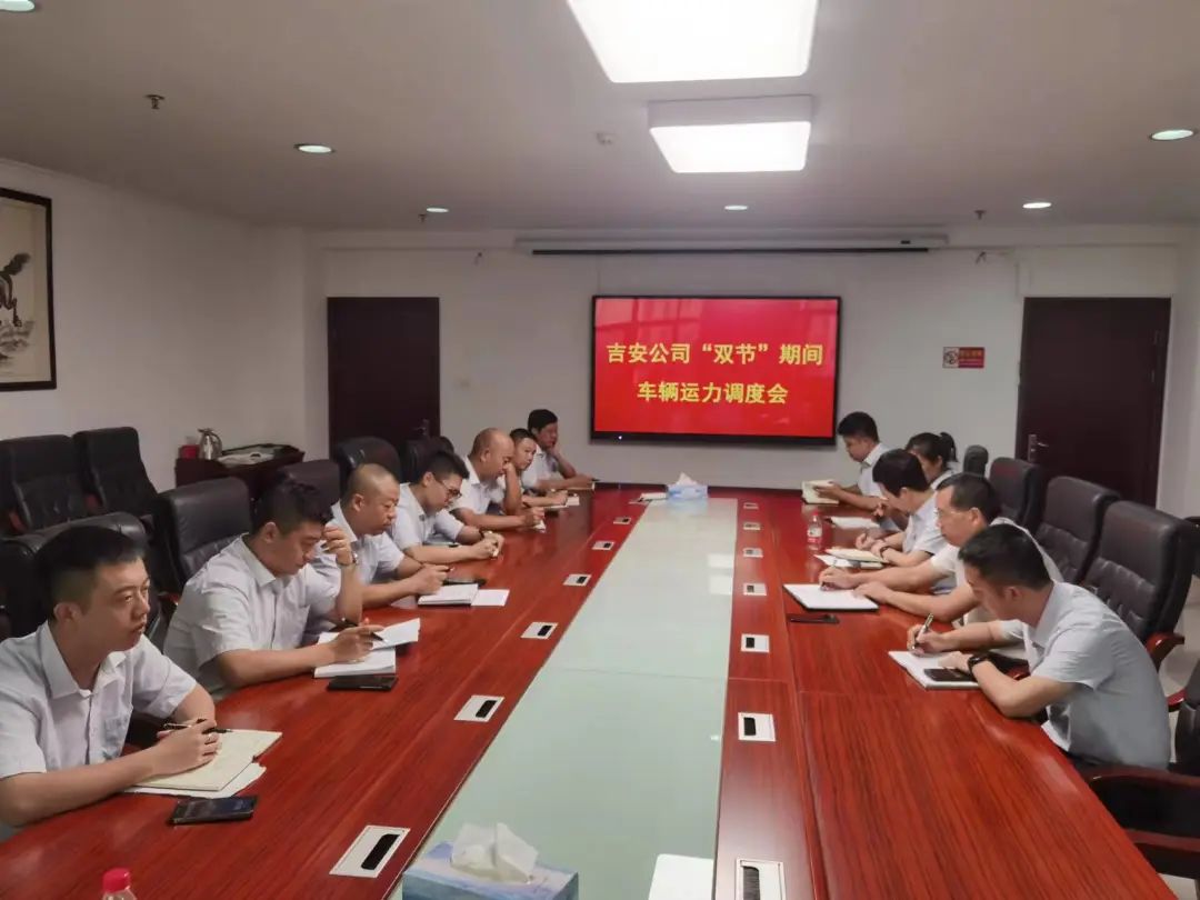 景德鎮(zhèn)長運(yùn) 樂平公交聯(lián)合交通局開展文明禮儀教育宣傳培訓(xùn)活動(dòng)