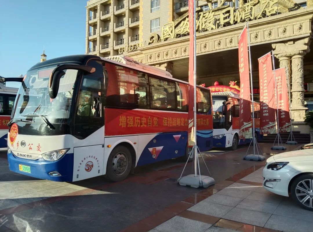 撫州長運:安全 高效完成研討會運輸保障任務