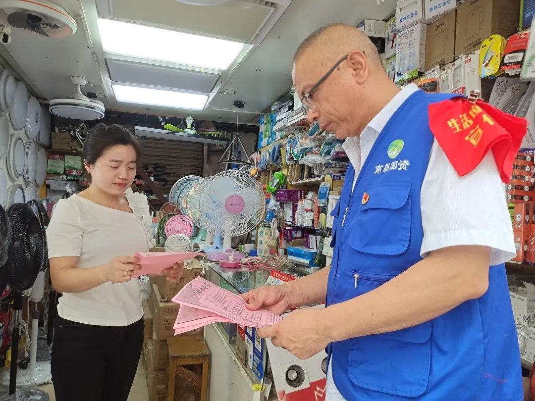 長(zhǎng)運(yùn)物業(yè) 開(kāi)展垃圾分類、黨員先行主題宣傳活動(dòng)
