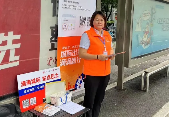 都市城際公交 開展南昌至景德鎮(zhèn)“站點(diǎn)巴士”地推活動
