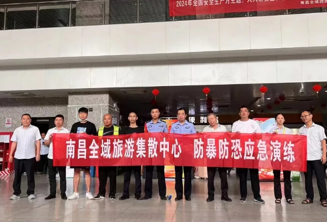 都市城際公交:開展反恐防暴專項培訓及應(yīng)急演練