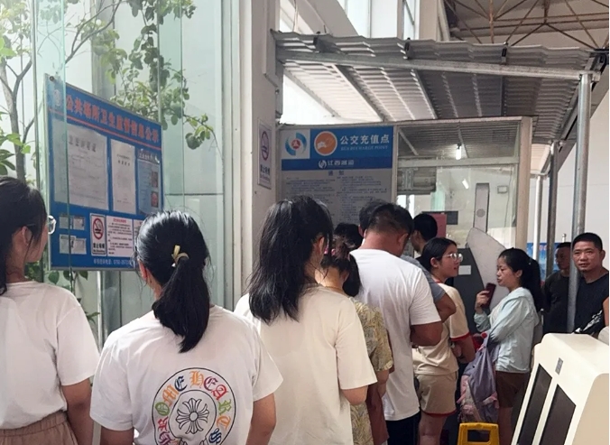 九江長運:開學(xué)季 廬山公交辦卡熱潮來襲