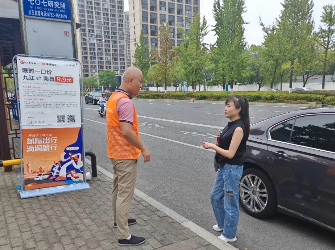 九江長(zhǎng)運(yùn):干部職工齊下一線 開展站點(diǎn)巴士地推活動(dòng)