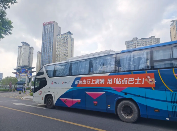 都市城際公交：南昌往返九江“站點巴士”（廬山南門線）班次增加啦！