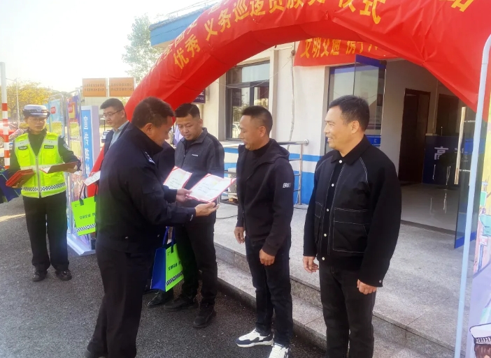 都市城際公交：孔標等三位同志被授予“2024年度杭長高速優(yōu)秀義務(wù)巡邏員 ”榮譽稱號