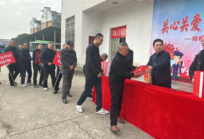 上饒汽運(yùn) 關(guān)心關(guān)愛(ài)司機(jī)、傳遞冬日溫暖