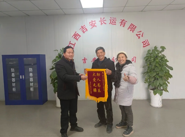 吉安公司：暖心！乘客突發(fā)疾病 吉安公交司機緊急施救獲贊譽