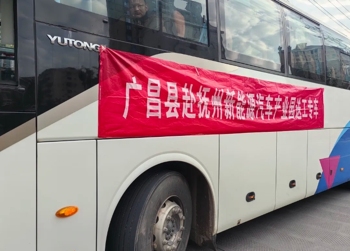 撫州長運：“點對點”運輸 助力節(jié)后復工復產