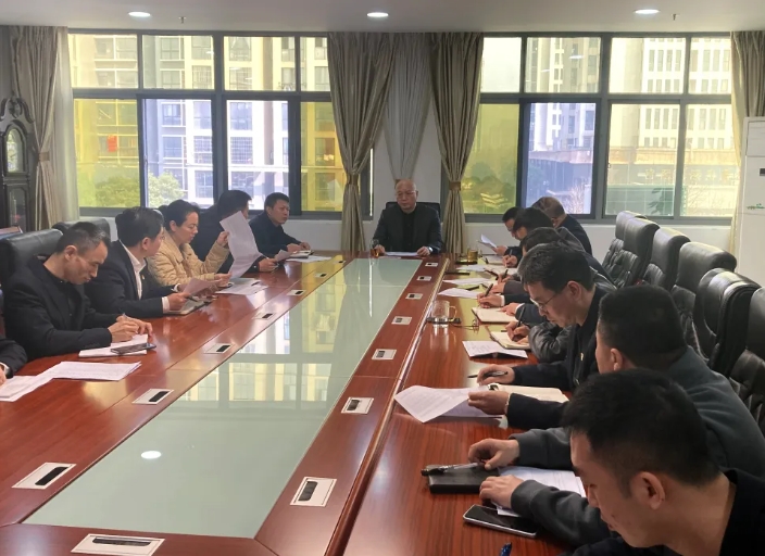 吉安公司:召開巡察整改“回頭看”工作部署會