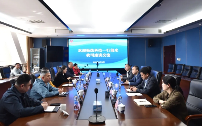 劉磊、占梁與極熱科技代表進行座談交流