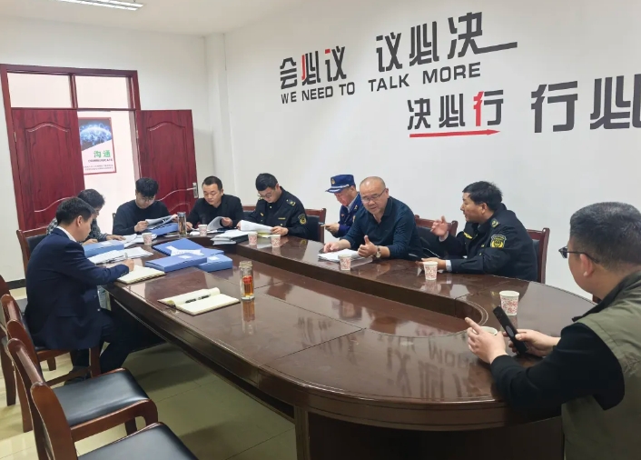 黃山長運：聯(lián)合督導安全生產(chǎn)，共筑出行安全防線