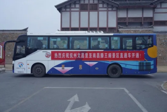 比拼一季度 || 撫州長運(yùn)：首季強(qiáng)勢(shì)開局 多維度創(chuàng)新 筑牢全年發(fā)展根基